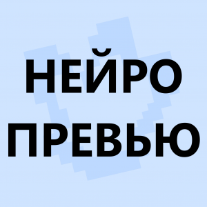 Ред флаги в сюжетных сезонах по майнкрафту — option 44