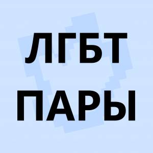 Ред флаги в сюжетных сезонах по майнкрафту — option 16