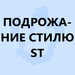 Ред флаги в сюжетных сезонах по майнкрафту — option 39