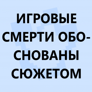 Ред флаги в сюжетных сезонах по майнкрафту — option 34