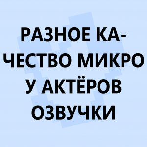 Ред флаги в сюжетных сезонах по майнкрафту — option 21