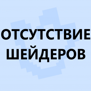 Ред флаги в сюжетных сезонах по майнкрафту — option 48