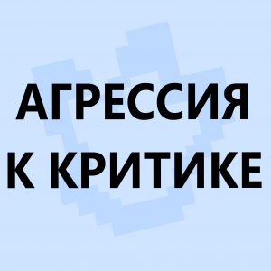 Ред флаги в сюжетных сезонах по майнкрафту — option 46