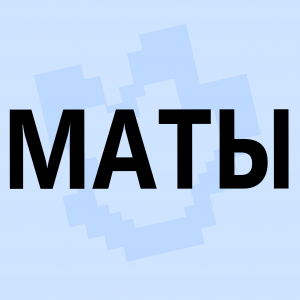 Ред флаги в сюжетных сезонах по майнкрафту — option 61