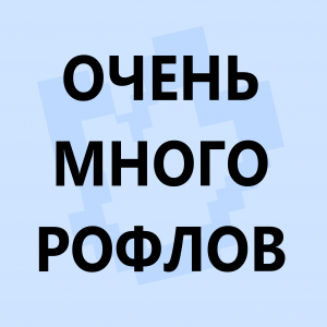Ред флаги в сюжетных сезонах по майнкрафту — option 8