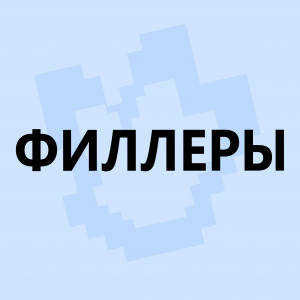 Ред флаги в сюжетных сезонах по майнкрафту — option 52