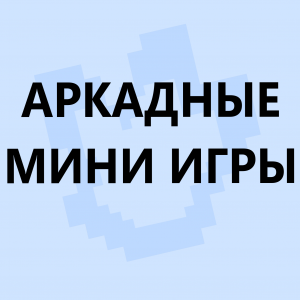 Ред флаги в сюжетных сезонах по майнкрафту — option 54