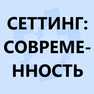 Ред флаги в сюжетных сезонах по майнкрафту — option 17