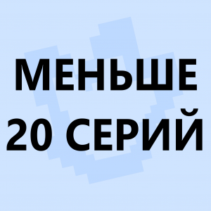 Ред флаги в сюжетных сезонах по майнкрафту — option 14
