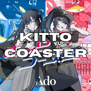 Zzzzz 176623561733 — All Ado songs (up to KIRA) option 33