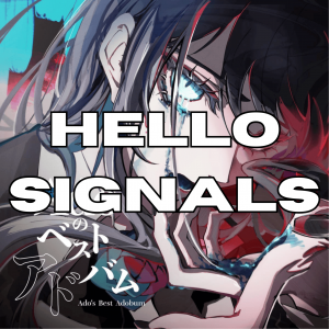 Zzzzz 176623561942 — All Ado songs (up to KIRA) option 42