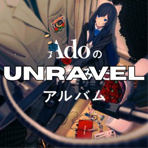 Zzzzz 176623562044 — All Ado songs (up to KIRA) option 44