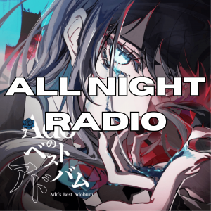 Zzzzz 176623562045 — All Ado songs (up to KIRA) option 45
