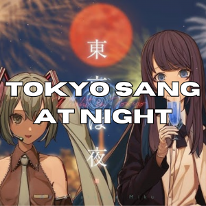 Zzzzz 176623613170 — All Ado songs (up to KIRA) option 70