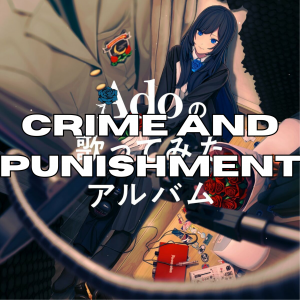 Zzzzz 176623613274 — All Ado songs (up to KIRA) option 74
