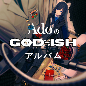 Zzzzz 176623613275 — All Ado songs (up to KIRA) option 75