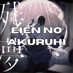 Zzzzz 176623627082 — All Ado songs (up to KIRA) option 82