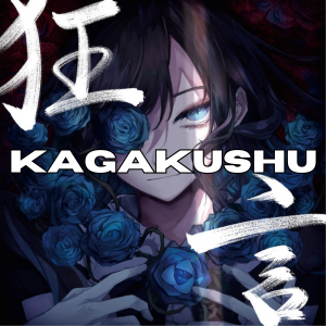 Zzzzz 176623627083 — All Ado songs (up to KIRA) option 83