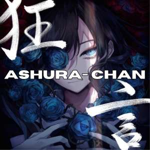 Zzzzz 176623642791 — All Ado songs (up to KIRA) option 91