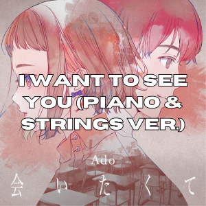 Zzzzz 176623642794 — All Ado songs (up to KIRA) option 94