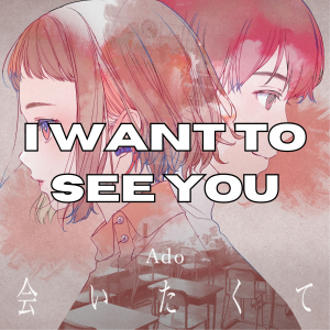 Zzzzz 176623642895 — All Ado songs (up to KIRA) option 95
