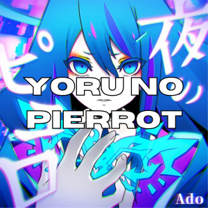 Zzzzz 176623660098 — All Ado songs (up to KIRA) option 100