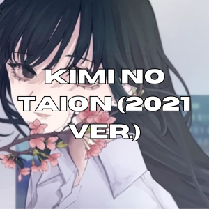 Zzzzz 1766236602107 — All Ado songs (up to KIRA) option 107
