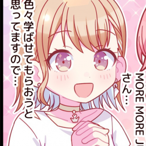 Loads of pjsk characters — option 40