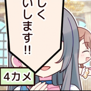 Loads of pjsk characters — option 41