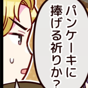 Loads of pjsk characters — option 51