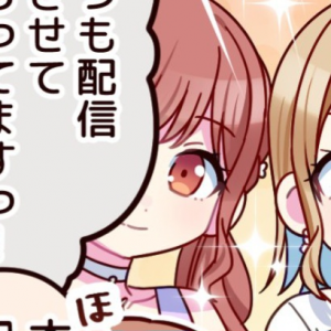 Loads of pjsk characters — option 55