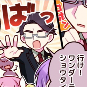 Loads of pjsk characters — option 60