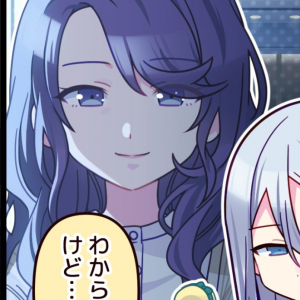 Loads of pjsk characters — option 80