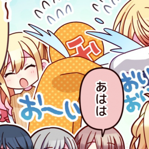 Zzzzz 17836253441000049937 — Loads of pjsk characters option 102