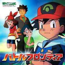 Battle Frontier — Great Toonami Ranking option 69