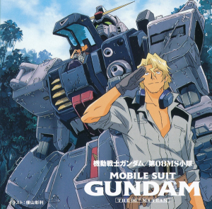 Gundam 08 — Great Toonami Ranking option 26