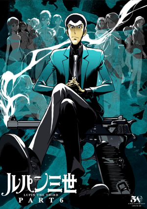 Zzzzz 1704406170lupin Part 6 — Great Toonami Ranking option 159