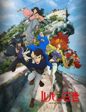 Zzzzz 1704406173lupin Part 4 — Great Toonami Ranking option 123