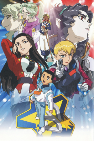 Zzzzz 1704406176tenchi Muyo Gxp — Great Toonami Ranking option 89