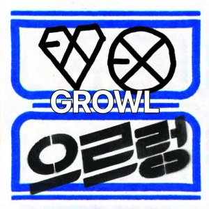 all exo titles (up to cream soda) — option 8
