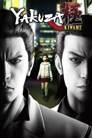 Kiwami1 — Every Yakuza/Like a Dragon/Ryu Ga Gotoku Studio Game option 10