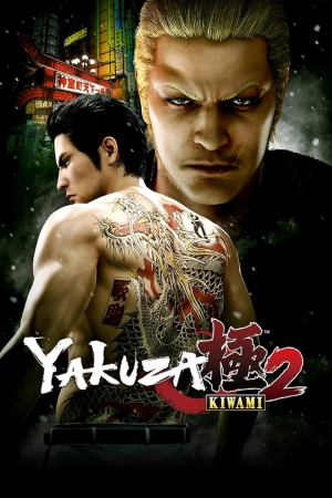 Kiwami2 — Every Yakuza/Like a Dragon/Ryu Ga Gotoku Studio Game option 11