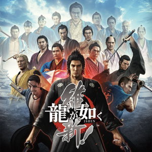 Rggishin — Every Yakuza/Like a Dragon/Ryu Ga Gotoku Studio Game option 13