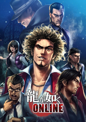 Rggonline — Every Yakuza/Like a Dragon/Ryu Ga Gotoku Studio Game option 23