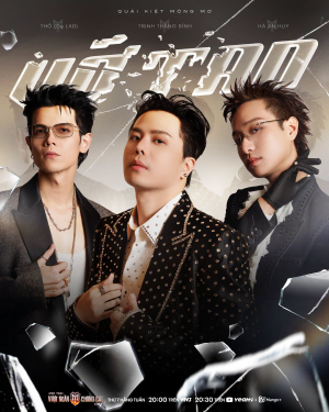 73085472944349593468166387901839988733120079n — Anh Trai Vượt Ngàn Chông Gai 2026 ALL SONG option 14