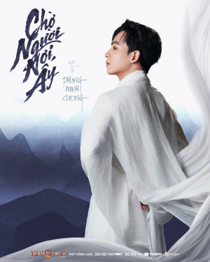 73818853624849810853559719114211808462876035n — Anh Trai Vượt Ngàn Chông Gai 2026 ALL SONG option 23