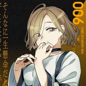Mahiru3 — MILGRAM all characters option 18