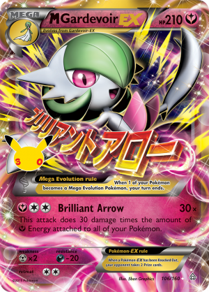 Pokemon 30th Celebration Secret Rares — option 51