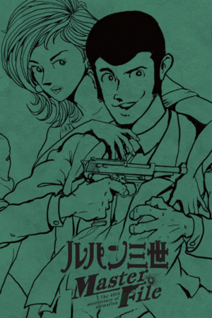 2er0kgpd2zgggzgh9b7kmawghkl — Lupin The Third (COMPLETE 2024) option 34