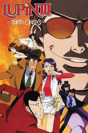 3q4emftroltowmuhq2qtbt6hhql — Lupin The Third (COMPLETE 2024) option 18
